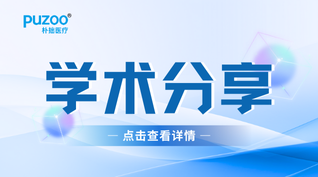 采用个性化靶向方法加速iTBS治疗精神分裂症阴性症状：一项随机对照试验