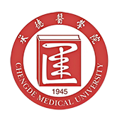 承德医学院
